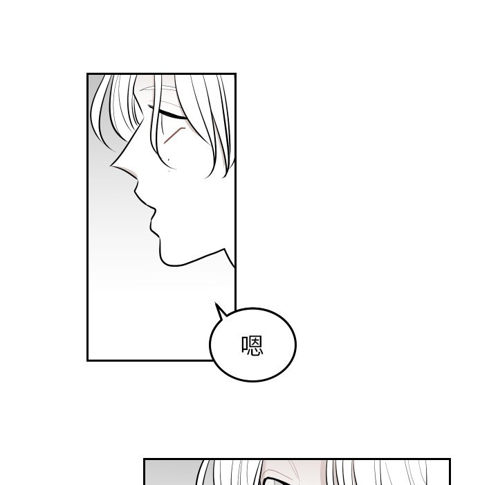 第43話 - 第65张