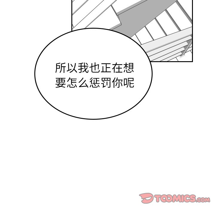 第43話 - 第67张