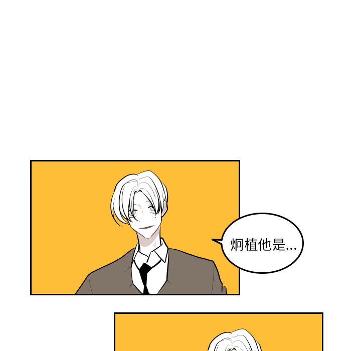 第43話 - 第7张