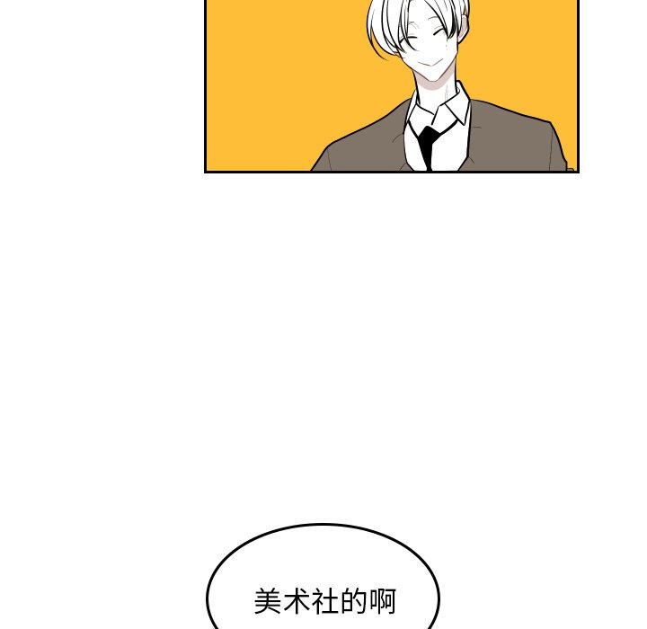 第43話 - 第8张