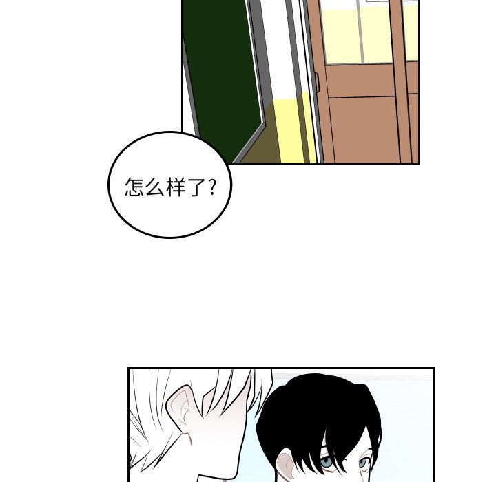 第44話 - 第14张