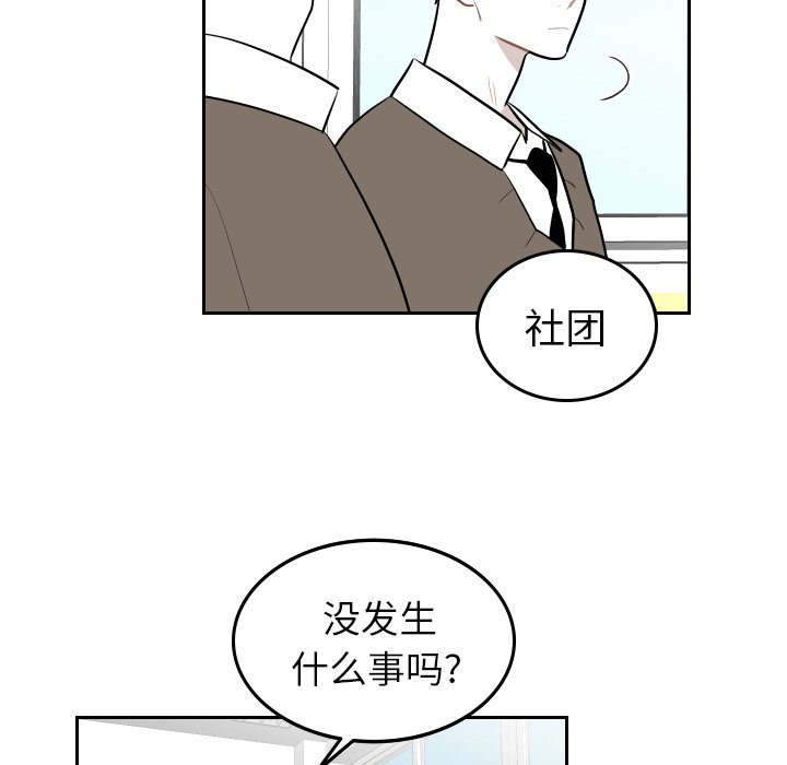 第44話 - 第15张