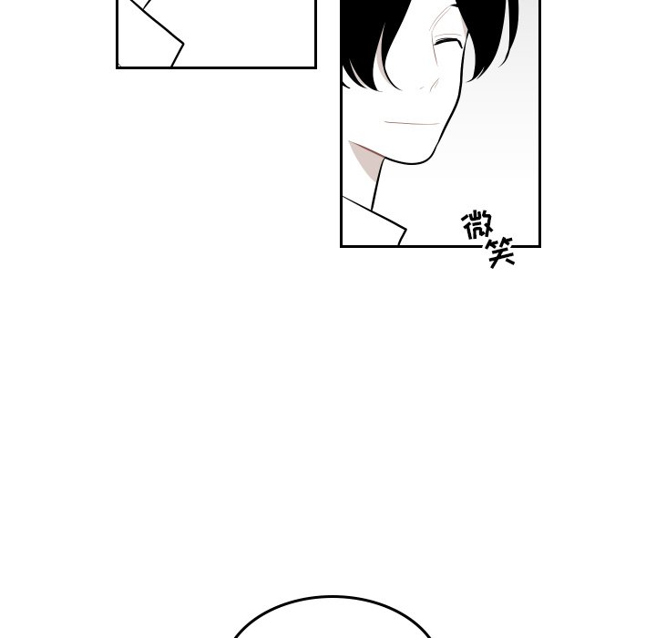 第44話 - 第17张