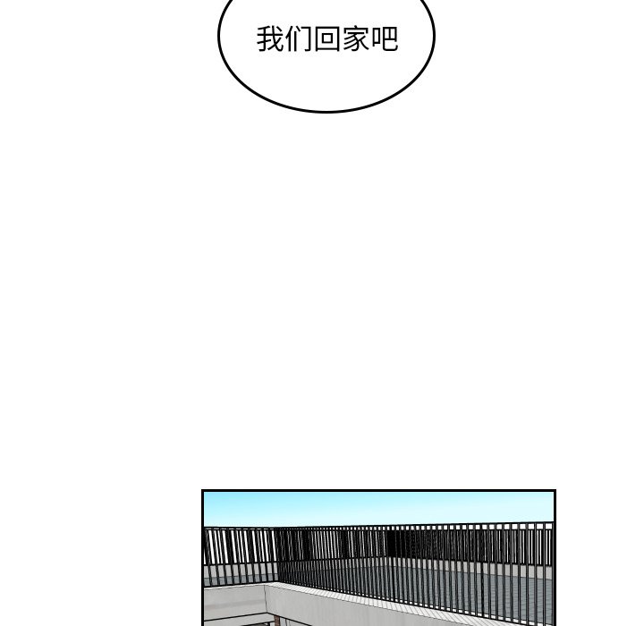 第44話 - 第18张