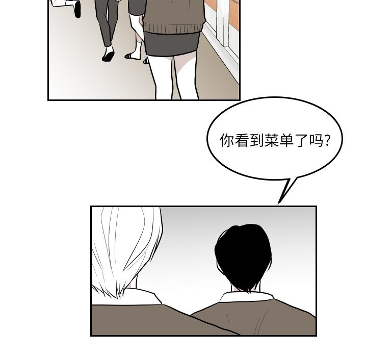 第44話 - 第20张