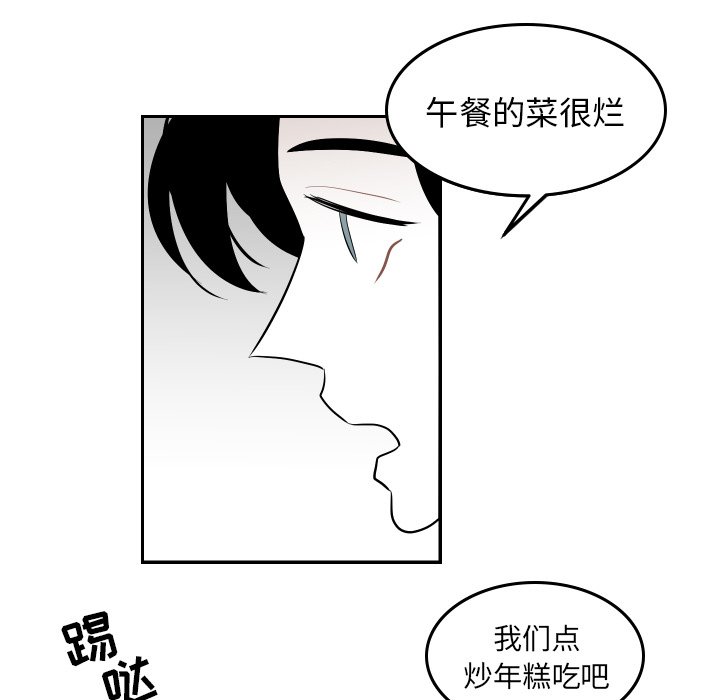 第44話 - 第21张