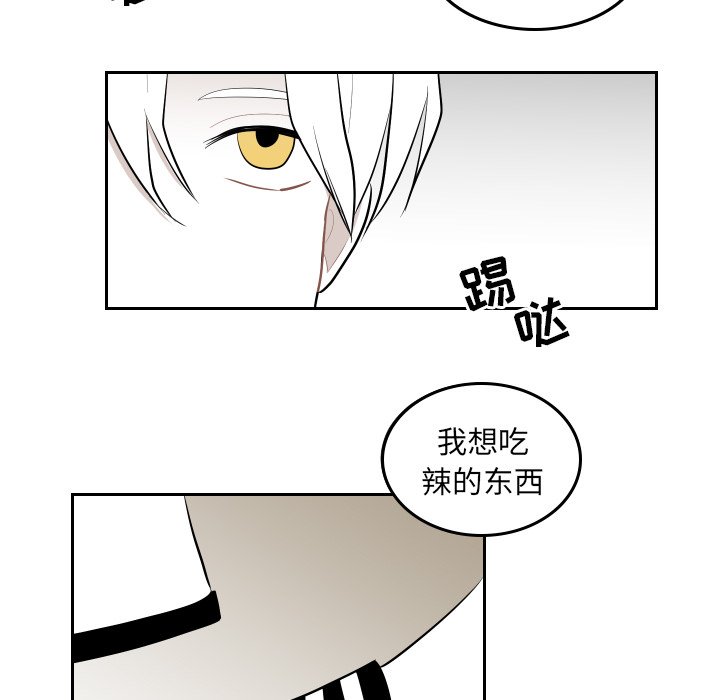 第44話 - 第22张