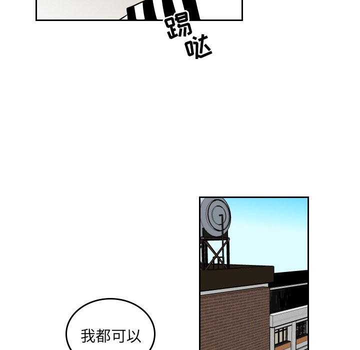 第44話 - 第23张