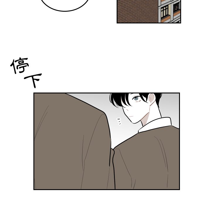 第44話 - 第24张