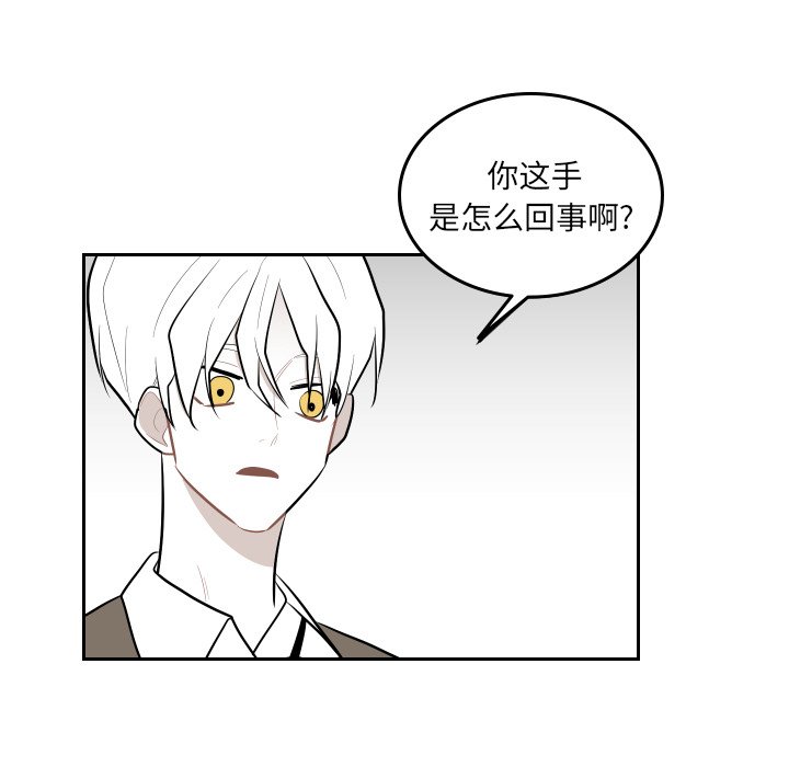 第44話 - 第25张
