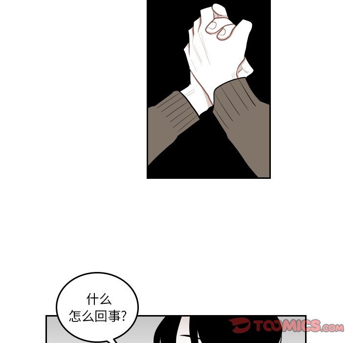 第44話 - 第27张