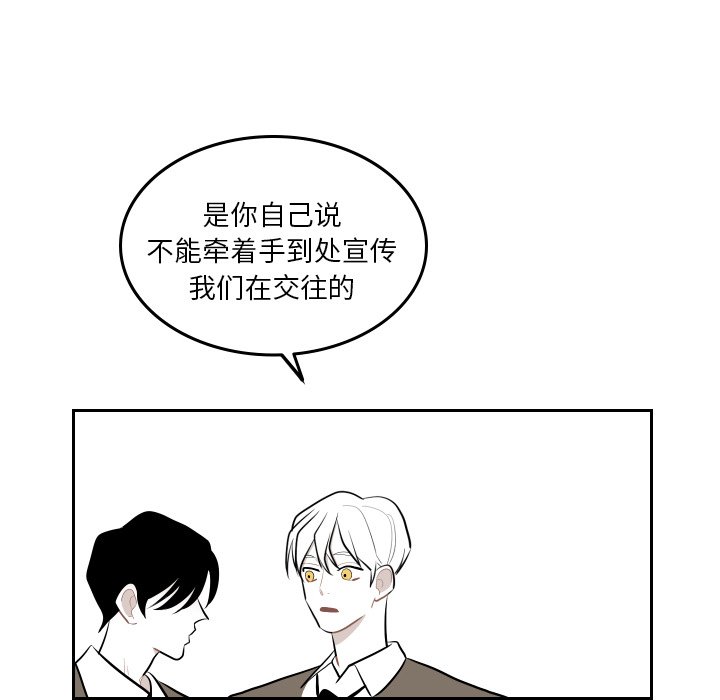 第44話 - 第29张