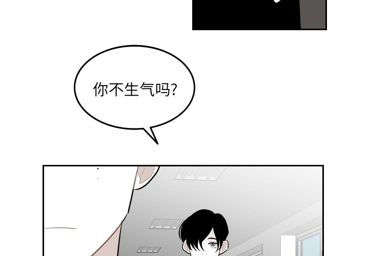 第44話 - 第3张