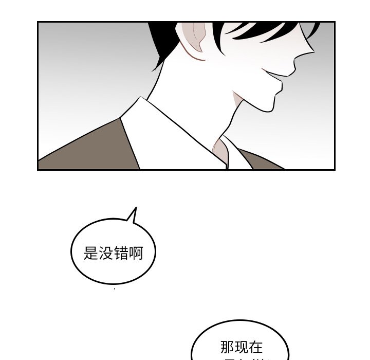 第44話 - 第30张