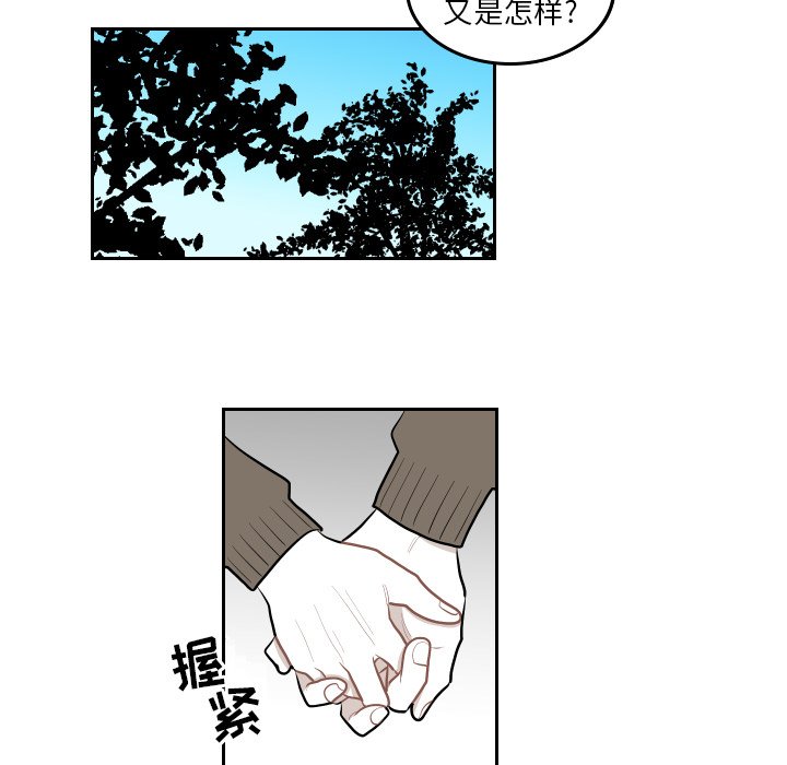 第44話 - 第31张