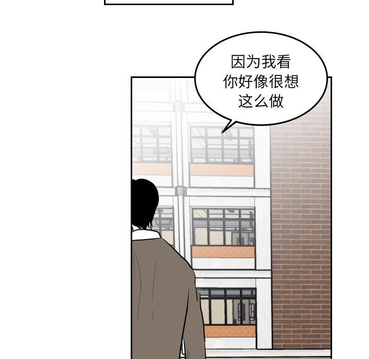 第44話 - 第32张