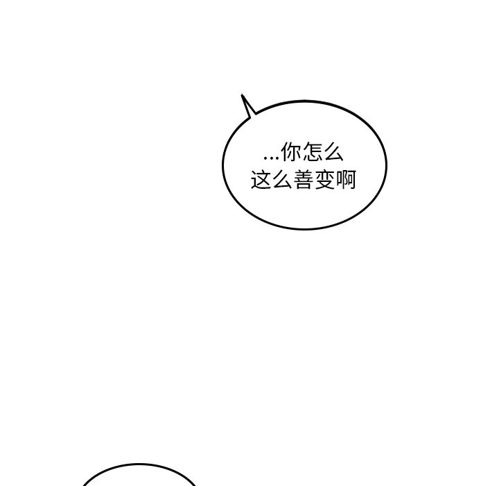 第44話 - 第34张