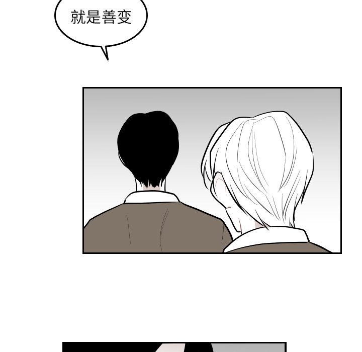 第44話 - 第35张