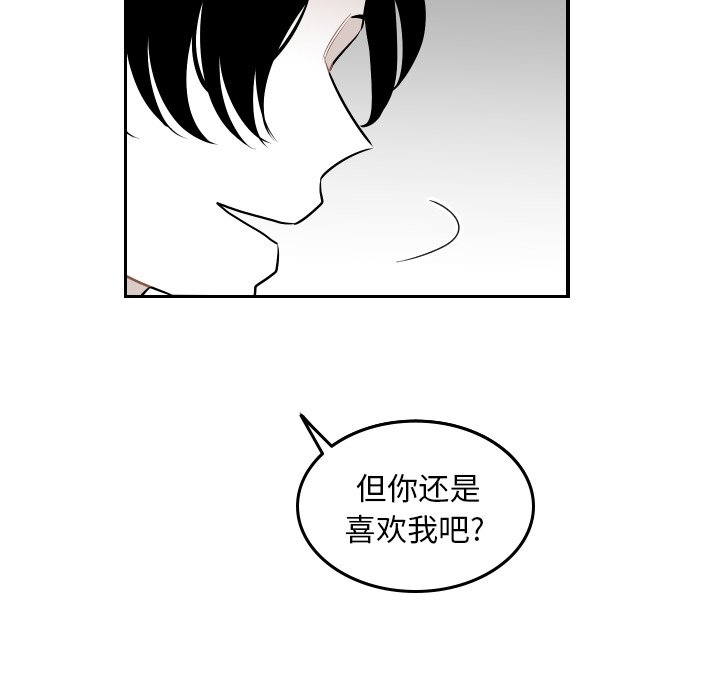第44話 - 第36张