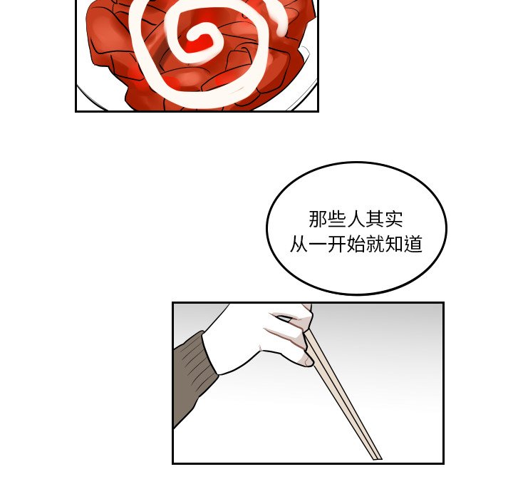 第44話 - 第41张