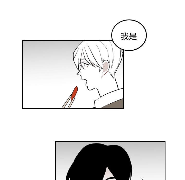 第44話 - 第42张