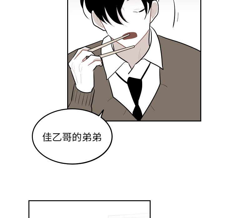 第44話 - 第43张