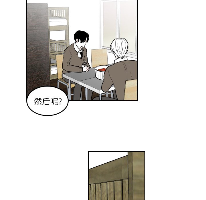 第44話 - 第44张