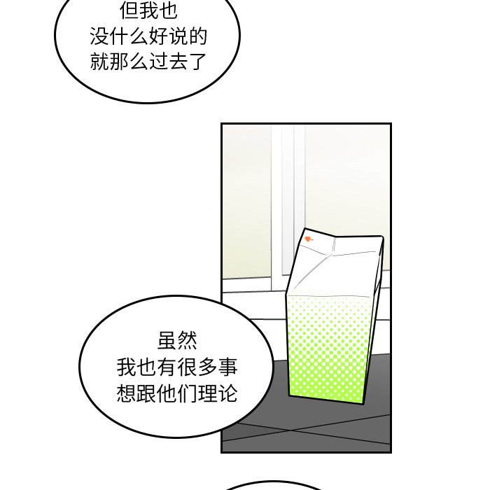第44話 - 第47张