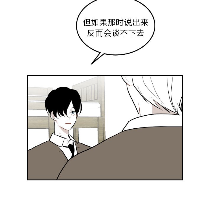 第44話 - 第48张