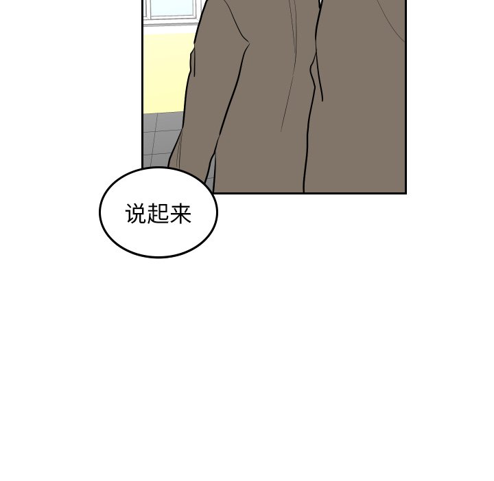第44話 - 第5张