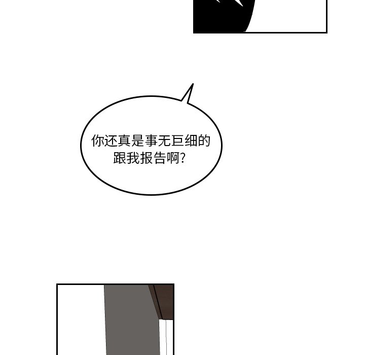 第44話 - 第50张