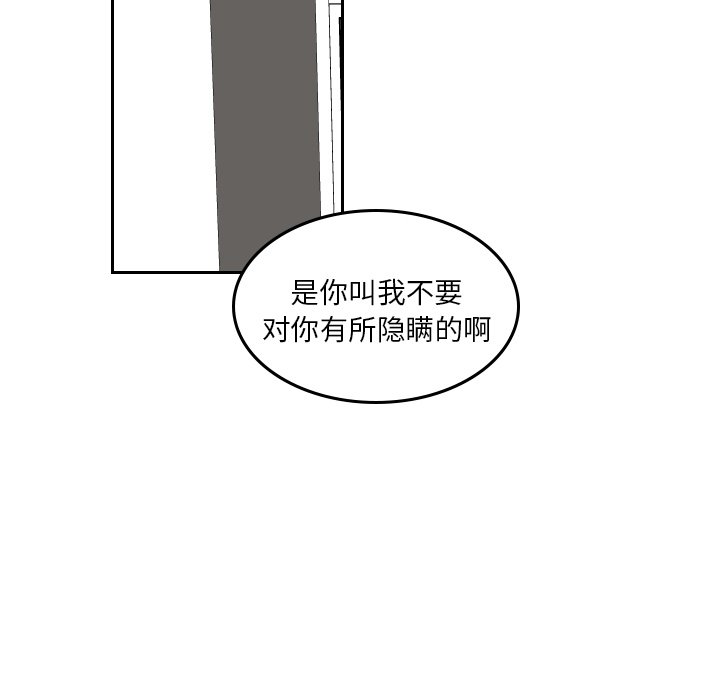 第44話 - 第51张