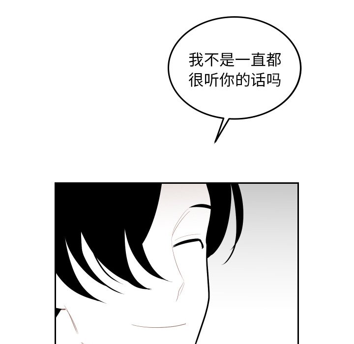 第44話 - 第52张