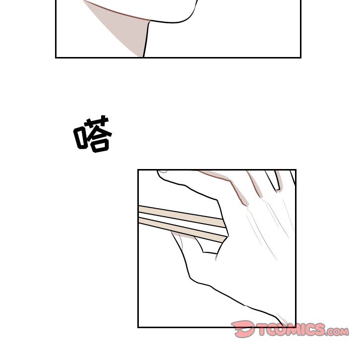 第44話 - 第53张
