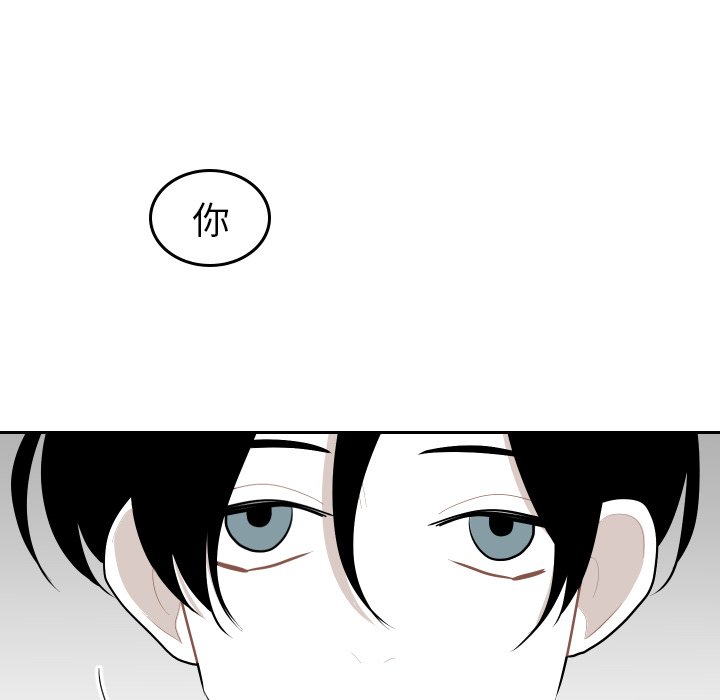 第44話 - 第54张