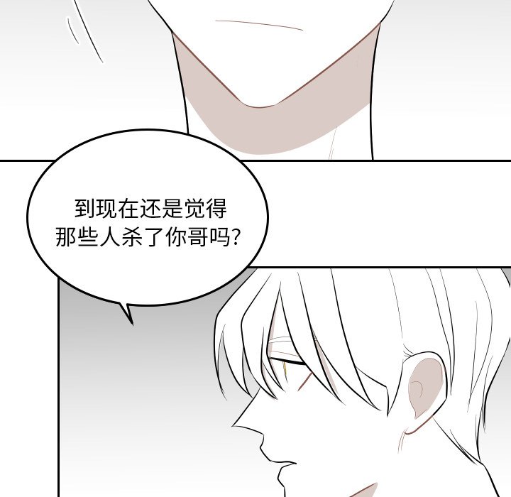 第44話 - 第55张