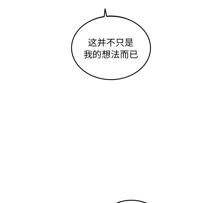 第44話 - 第57张