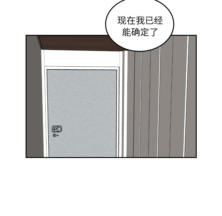 第44話 - 第58张