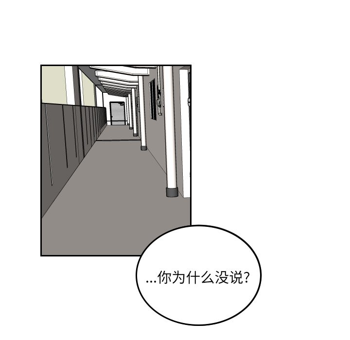 第44話 - 第60张