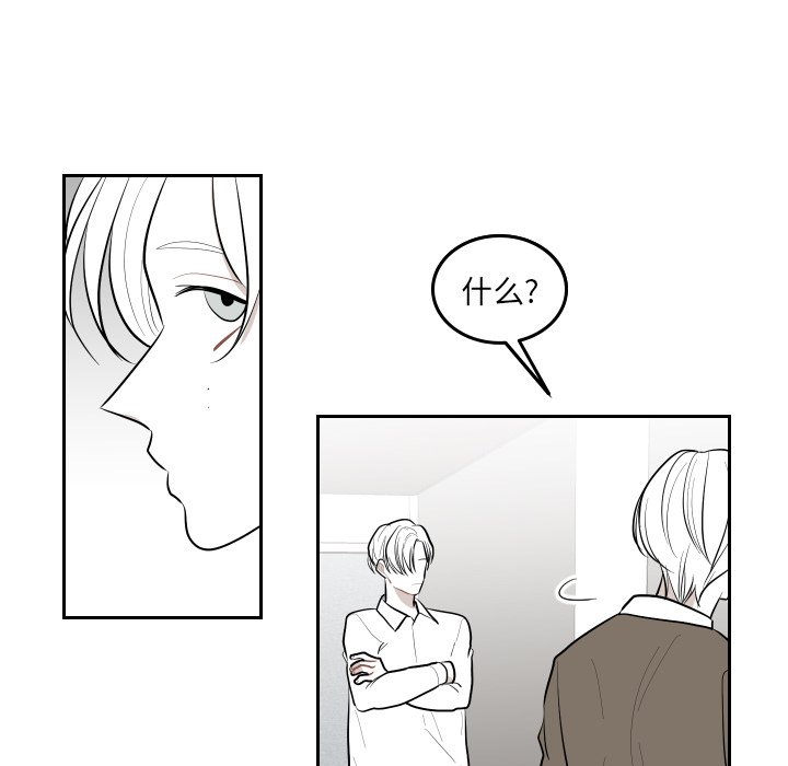 第44話 - 第61张
