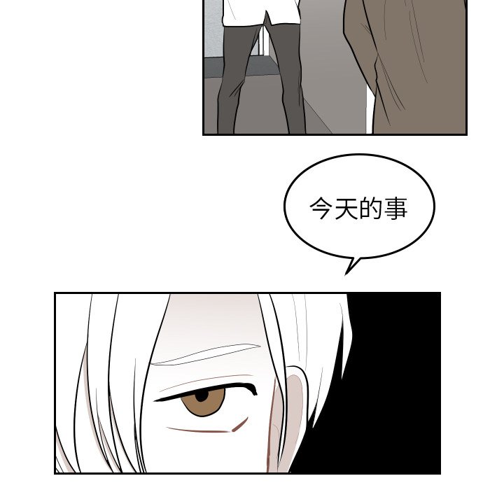第44話 - 第62张