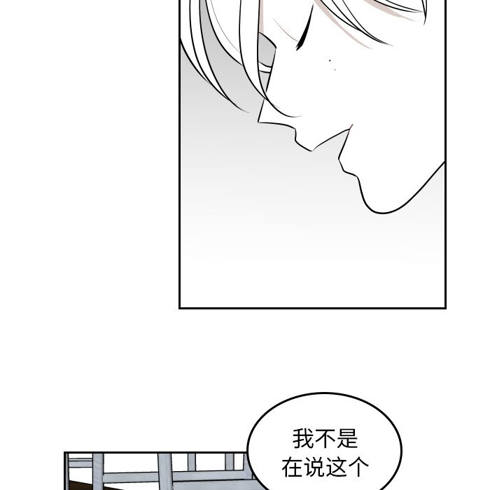 第44話 - 第64张