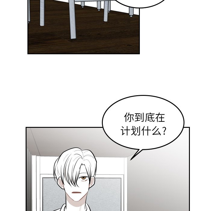 第44話 - 第65张
