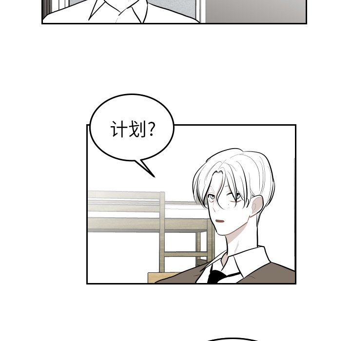第44話 - 第66张