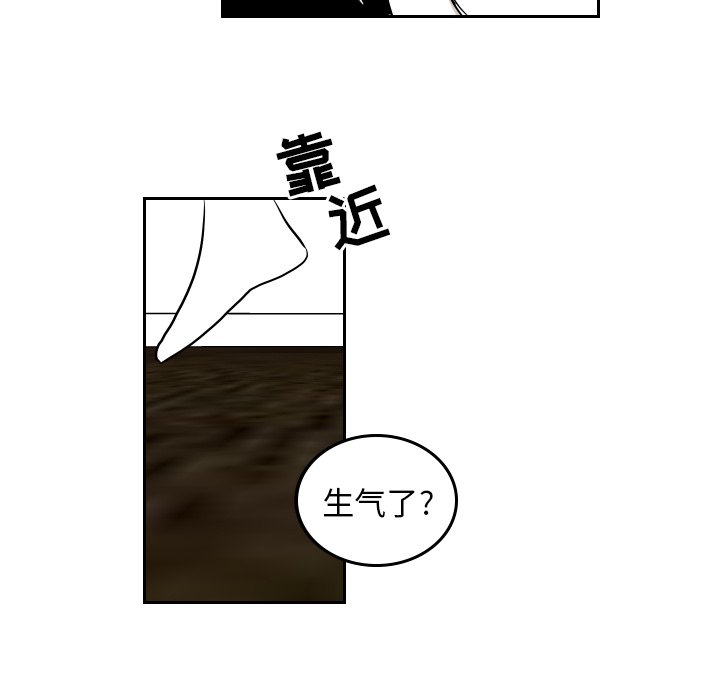 第44話 - 第68张