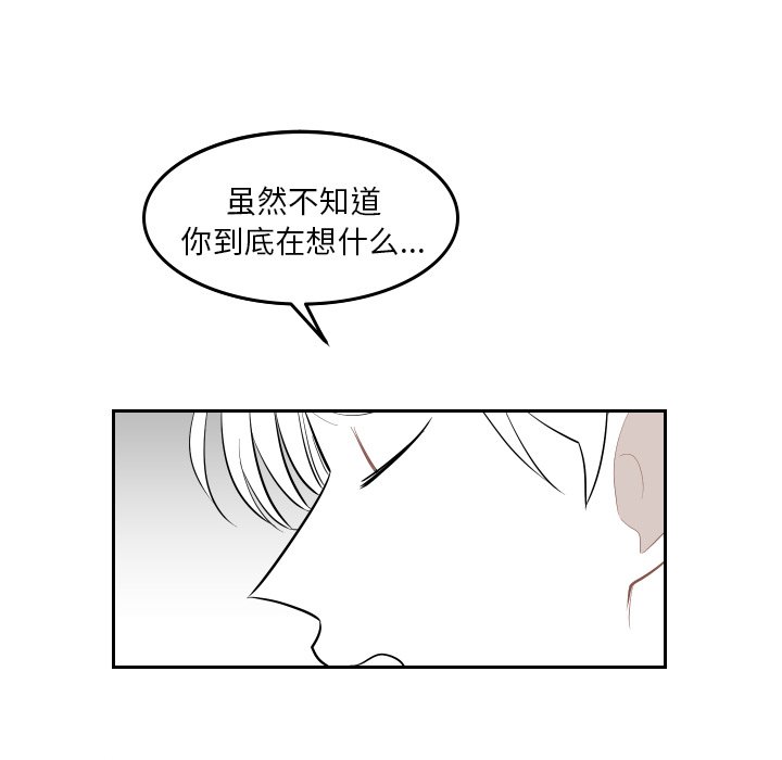 第44話 - 第69张