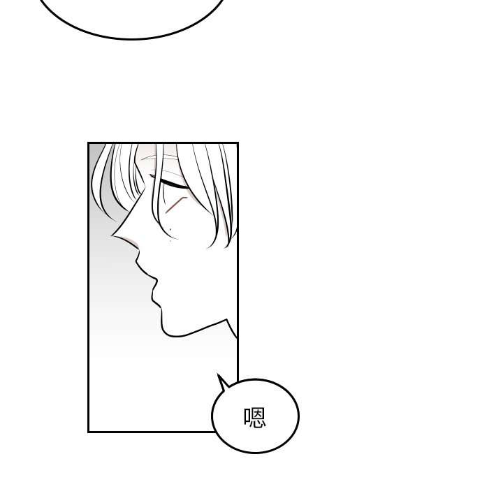 第44話 - 第7张