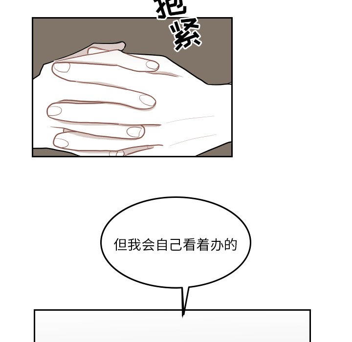 第44話 - 第72张