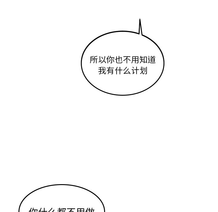 第44話 - 第74张