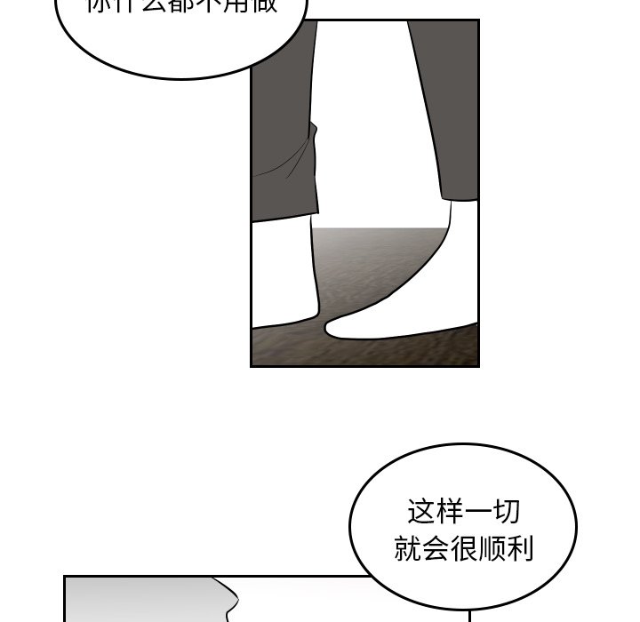第44話 - 第75张